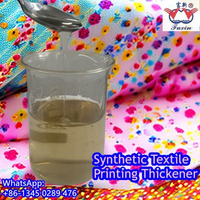 Textile Printing CMC Sodium Paste Chemical Auxiliary Agent 9004-32-4 CAS