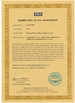 china Fushixin Polymer Fiber (Foshan) Co., Ltd. certification